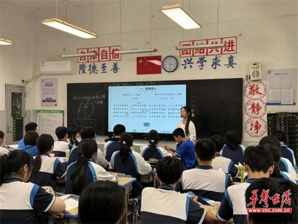 杨雄敏初中校长工作室2024年第三次集中研修在天元区隆兴中学举行