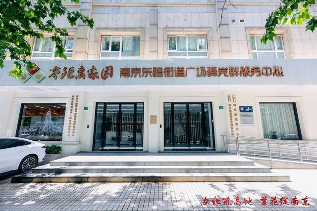 奋进强国路，阔步新征程丨一步一个脚印，打造党建引领基层治理的拳头品牌