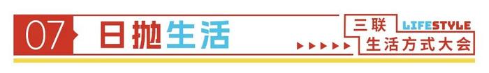 年轻人最近的生活状态，都在这10个词里