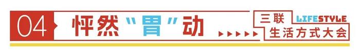 年轻人最近的生活状态，都在这10个词里