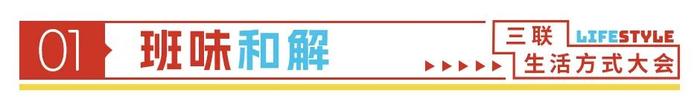 年轻人最近的生活状态，都在这10个词里