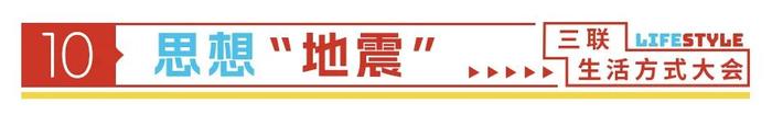 年轻人最近的生活状态，都在这10个词里