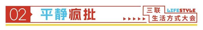 年轻人最近的生活状态，都在这10个词里