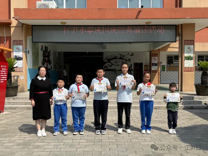 灞桥区江尹小学、江尹幼儿园举行经典诵读活动