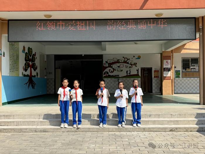 灞桥区江尹小学、江尹幼儿园举行经典诵读活动