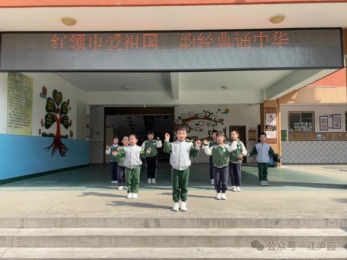 灞桥区江尹小学、江尹幼儿园举行经典诵读活动