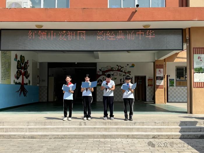 灞桥区江尹小学、江尹幼儿园举行经典诵读活动