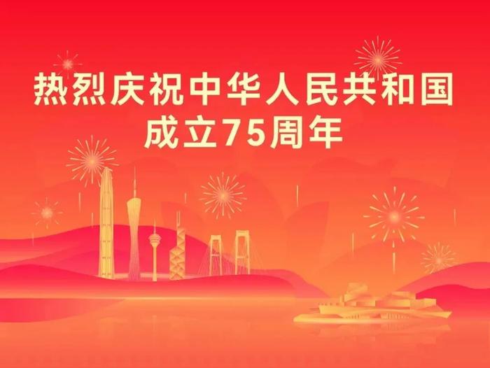 请到江门过国庆！狂欢游玩超全攻略来了！N种玩法等你打卡🤩🤩