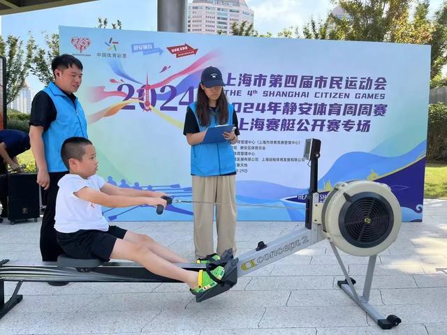 激浪飞舟！2024上海赛艇公开赛拉开帷幕！