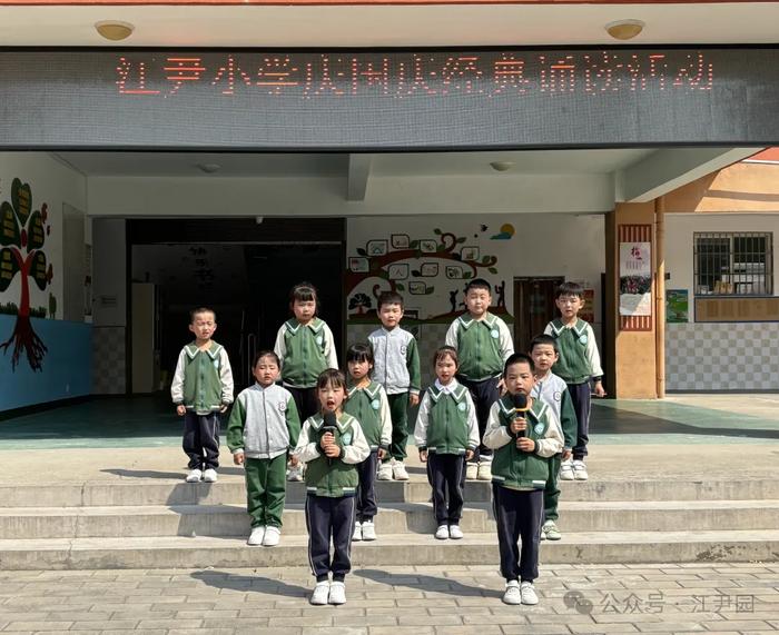 灞桥区江尹小学、江尹幼儿园举行经典诵读活动