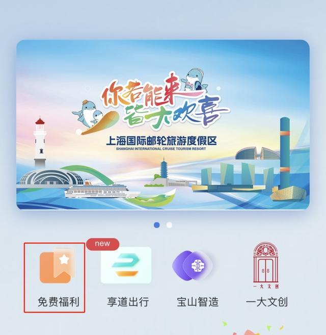 给大家送福利啦！定好闹钟，明天19:00，开抢→