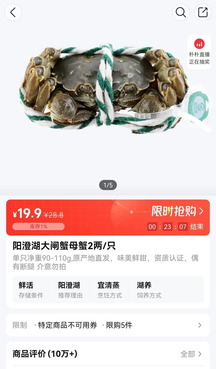 已到货！福州永辉、朴朴热卖！很多人出手了