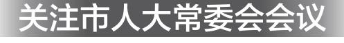 京津冀社保卡跨省通用一卡多用