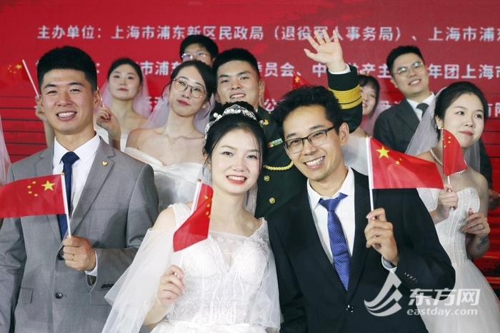 家国同庆，喜上加喜！浦东举行结婚登记集体颁证仪式