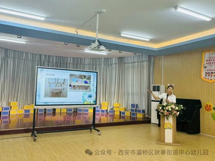 灞桥区白鹿原中心学校幼儿园开展保育技能培训活动