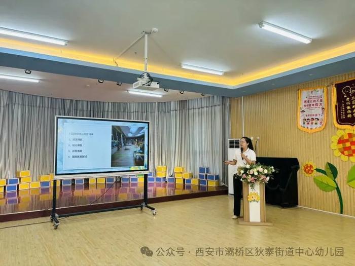 灞桥区白鹿原中心学校幼儿园开展保育技能培训活动