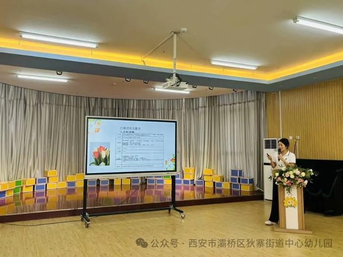 灞桥区白鹿原中心学校幼儿园开展保育技能培训活动