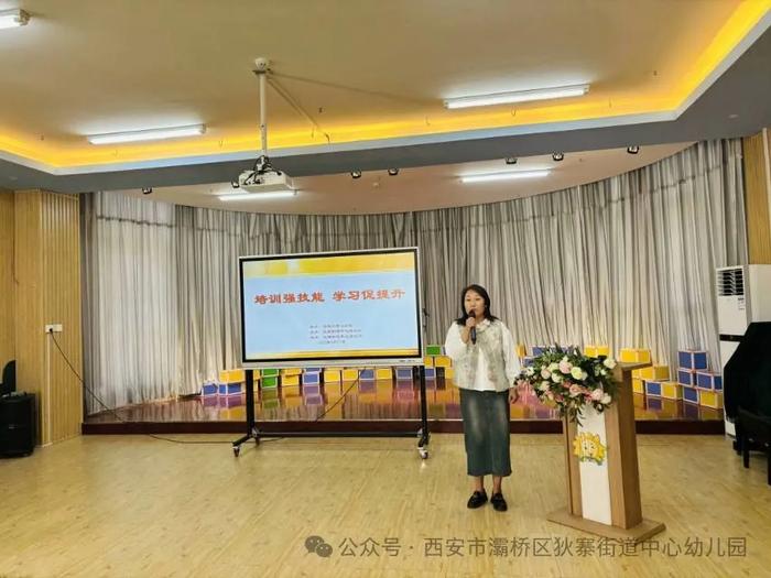 灞桥区白鹿原中心学校幼儿园开展保育技能培训活动