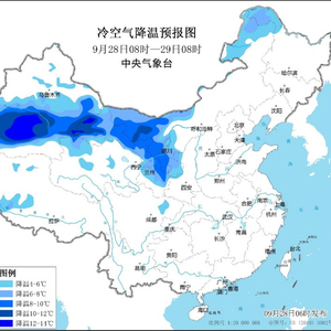 冷空气大举东移南下，气象变化与影响