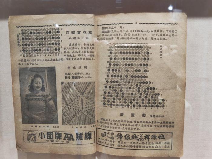 “羊羊羊”真会玩，品牌焕新靠的是“1937年版OOTD”？潮流是个轮回…