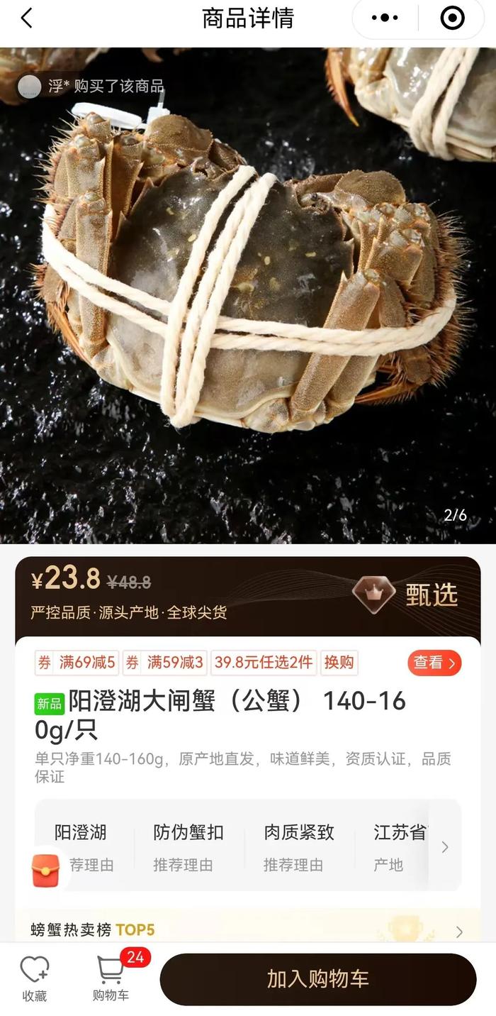 已到货！福州永辉、朴朴热卖！很多人出手了