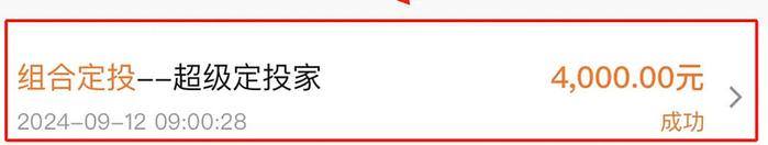 我擦今年就这样回本了接下来怎么办周报263期