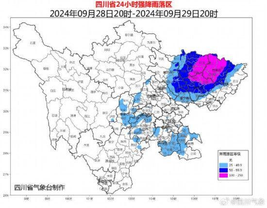 9月30日，四川大部地区或正式入秋