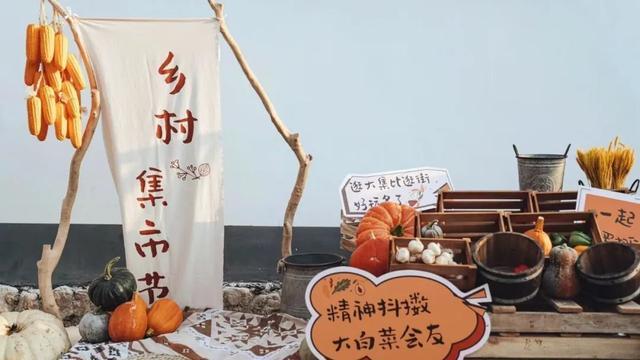 温泉、市集、音乐节，还有“火腿王”“核桃王”……来这里“拾味乡野”丨一家亲