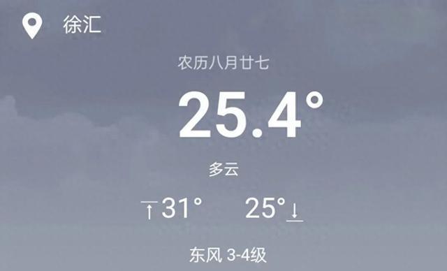 今日气温升，空调又要上岗了？