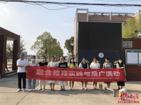 武陵区青林小学联合常德市特殊教育名师工作室开展融合教育活动