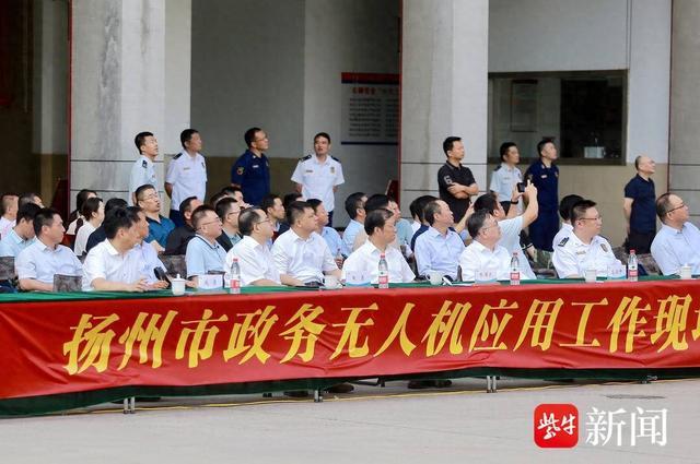 扬州在全省率先构建市域政务无人机体系，这场观摩会精彩展示“科技赋能”