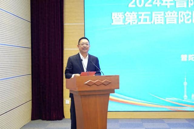 2024年普陀区质量月主题活动暨第五届普陀区政府质量奖表彰大会举行