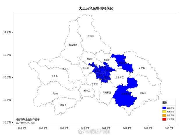 大风、降温和降雨来了！成都发布大风蓝色预警信号