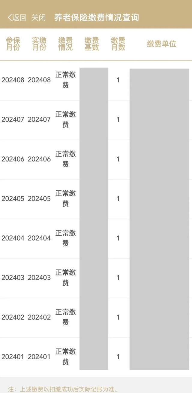 留学生！“社保指南”请收好→