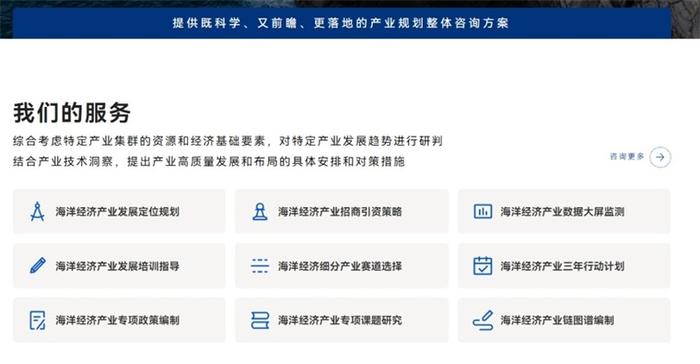 绿色、环保、节能、安全！河北省建造最大吨位原油轮成功交付：新一代绿色环保型原油轮【附海洋经济行业发展趋势分析】