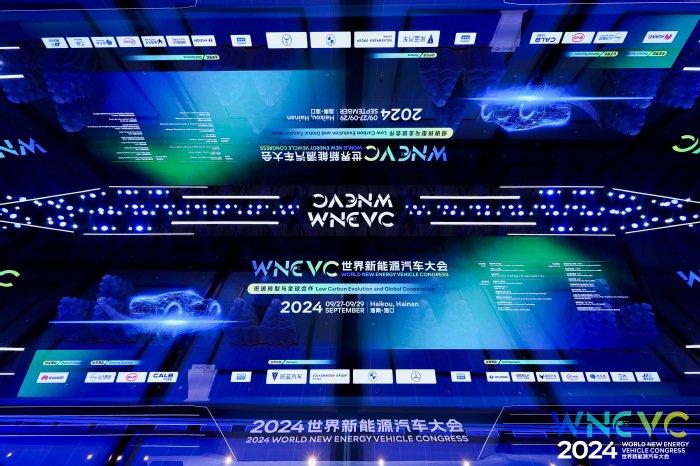 新能源汽车如何实现2035目标？