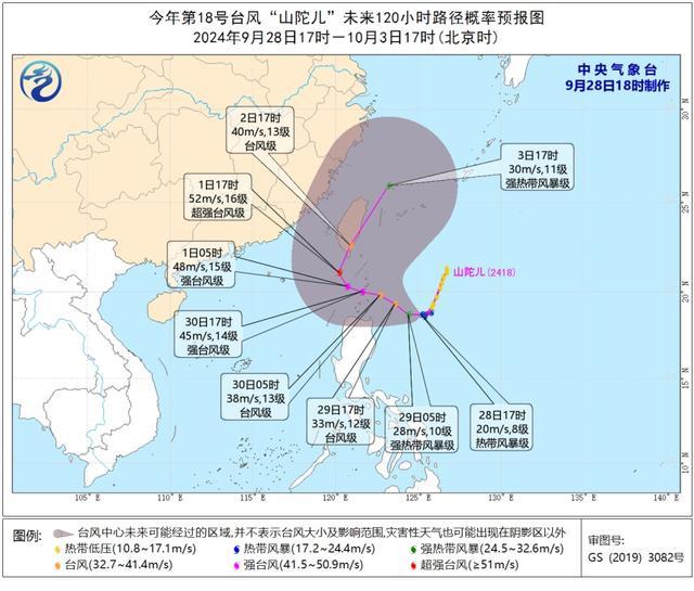 双台风断崖式降温来了？