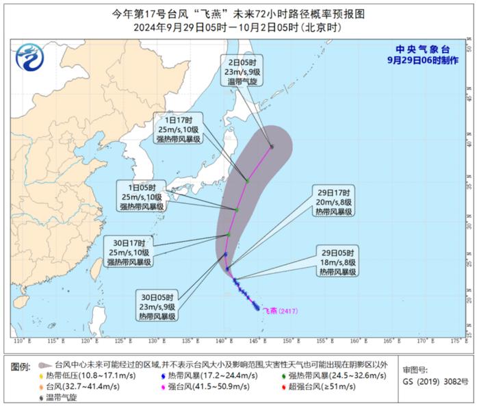 新闻早茶｜改造完成！珠海这段高速即将恢复通车