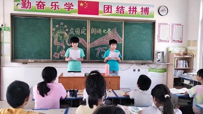 童心庆华诞 我爱中国红——新野县施庵镇第一中心小学举行庆国庆诗歌朗诵比赛