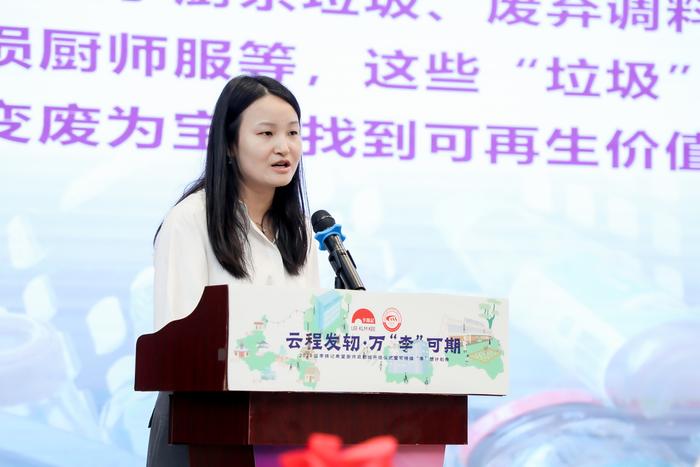 2024级李锦记希望厨师成都班开班仪式暨可持续“李”想计划秀