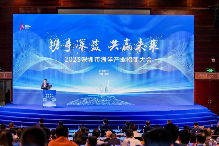 聚焦高质量发展新蓝海：2024中国海洋经济博览会焕新盛启