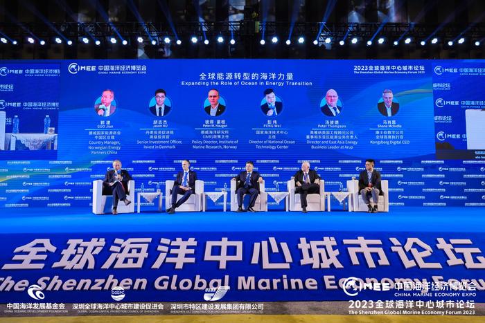 聚焦高质量发展新蓝海：2024中国海洋经济博览会焕新盛启