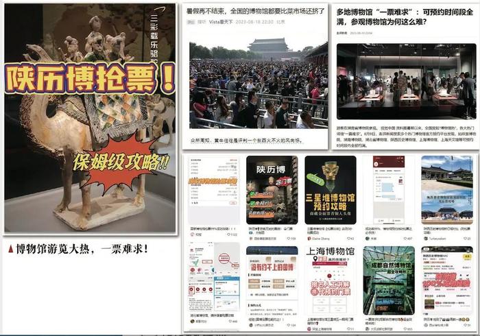 首发3小时破50万！一口气看遍中国8000年“顶流审美”，赠品壕到离谱