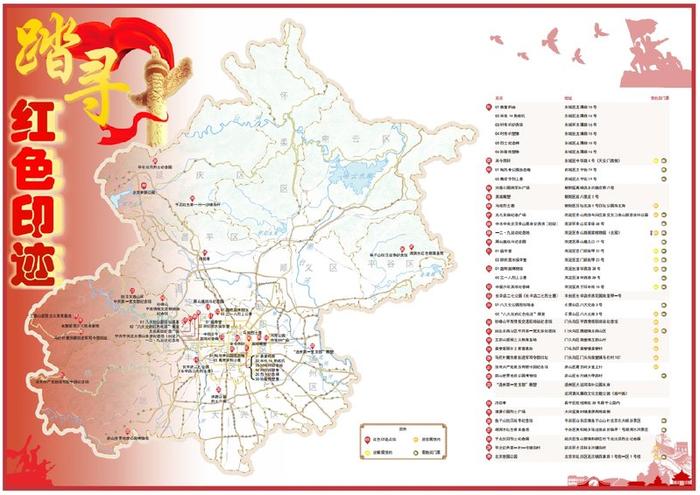 赏秋花、观灯会、红色游，北京公园将推出220场国庆游园活动