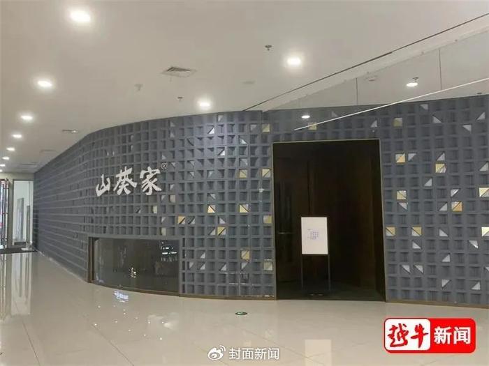 知名日料品牌全国大量闭店，成都唯一一家门店也“暂停营业”