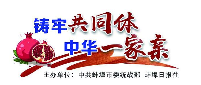 蚌山区胜利街道航华社区： 共建共享守望相助和谐家园