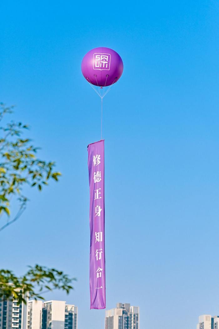 广东高校+1！深圳这所大学正式揭牌成立