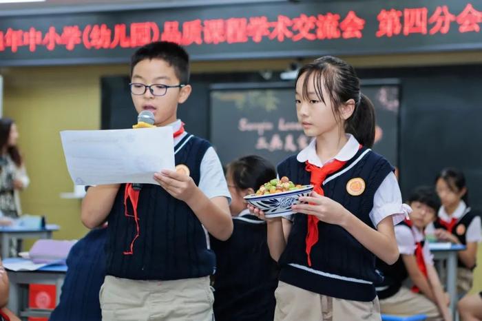 2024年中小学（幼儿园）品质课程学术交流会在西安举行 新知小学教育集团承办交流会第四分会场