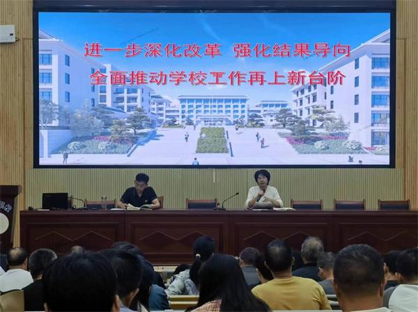 房县职校：强化结果导向 全面推动学校工作再上新台阶