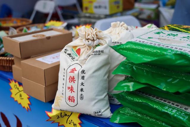 持续三天！让市民品尝家门口的“金山味道”